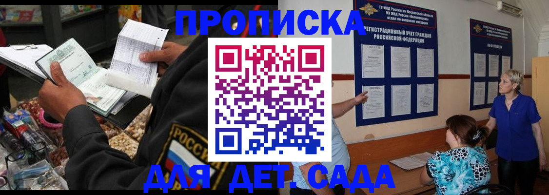 временная регистрация надежно в Цивильске