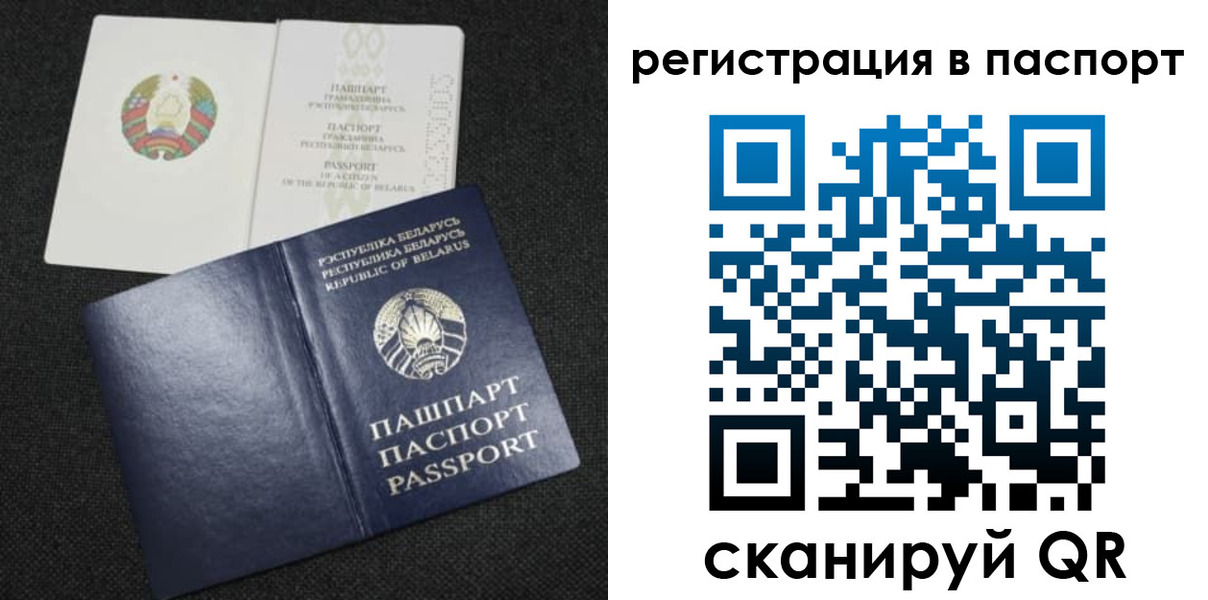 временная регистрация надежно в Цивильске