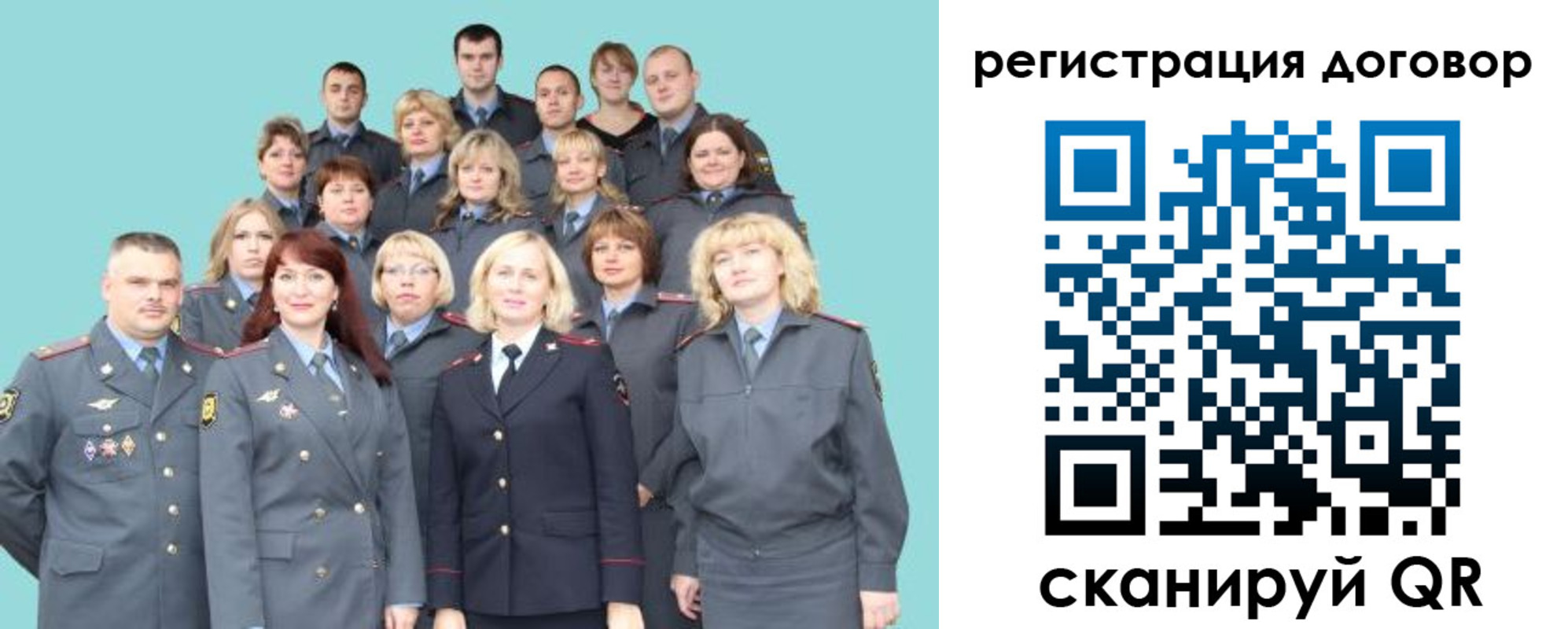 временная регистрация собственник в Цивильске