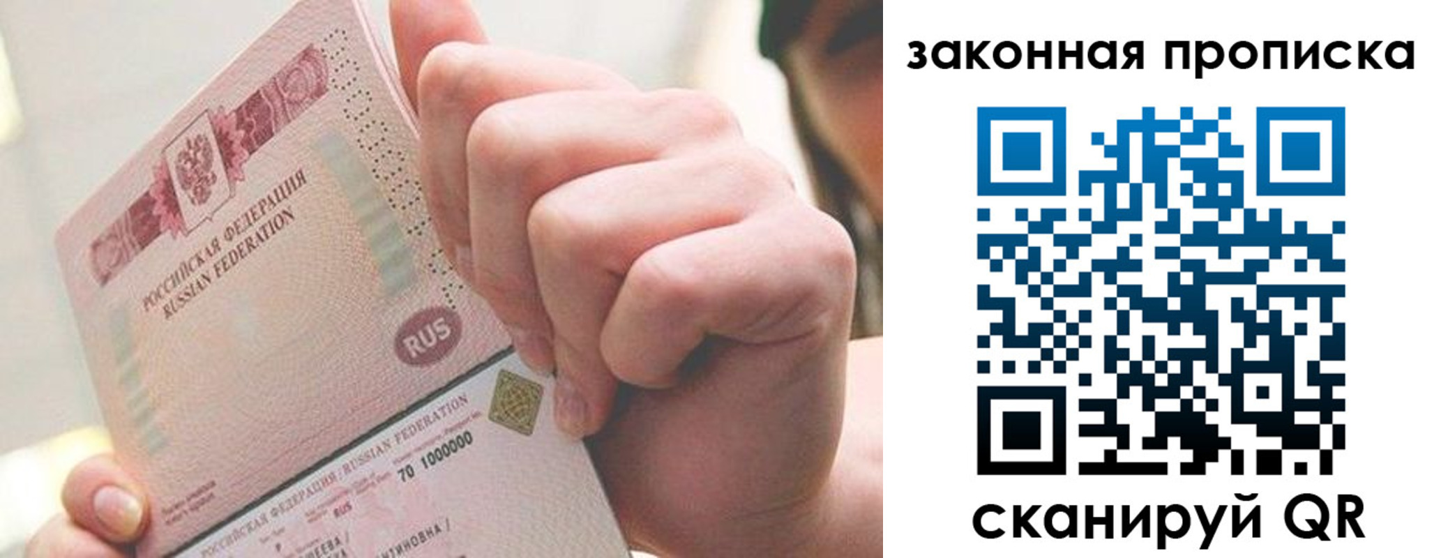 временная регистрация гарантия в Цивильске