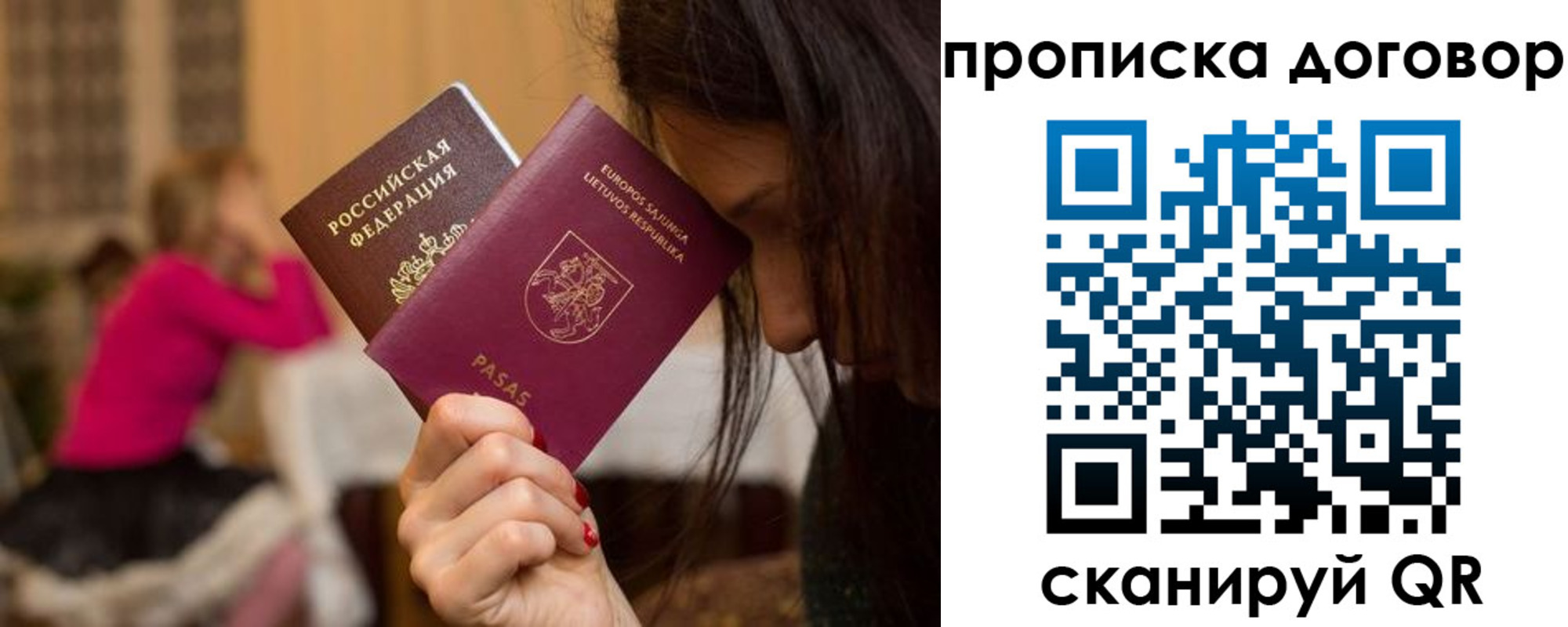 прописка гарантия в Цивильске