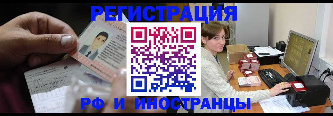 регистрация для школы в Цивильске